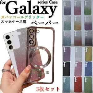 u3ZbgvGalaxy series NAP[Xp XpR[Ob^[y[p[ V[ p LL  X}[gzANZT[ t DIYC] V galaxy s25 s24 ultra s23 22 21 ultra