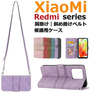 Redmi 12C �P�[�X Xiaomi 12T Pro �P�[�X Redmi Note 11 Pro 5G �J�o�[ �蒠�^ Redmi Note 10T JE �P�[�X xiaomi 12t pro �V�����_�[ �V���I�~redmi 12c ���|���΂߃X�g���b�v redmi note 11 pro 5g �P�[�X �X�^���h �J�[�h��