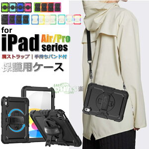 11C`iPad Pro(M4) 2024Ntf(A2837) P[X iPad 10.9C` 10 ^ubgP[X ʃJo[t Jo[ 360°]莝oh 10.9 iPad 10 X^h ₷ ACpbhipad air pro11