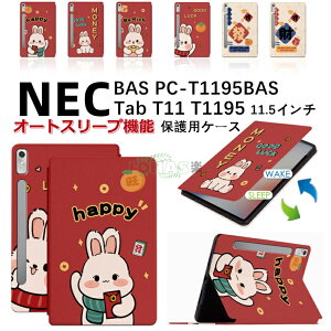 LAVIE T11 T1195/BAS PC-T1195BAS 11.5C` ^ubgP[X Jo[ U[ I[gX[v@\ LAVIE Tab T11 T1195 ی G X^h NEC lavie tab t1195 ubN^ Ռz T11 T1195/FAS 11.2C` Sʕی 