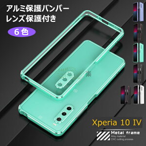 Xperia 5 IV op[ Xperia 10 IV t[ xperia 10 iv ی Xperia 1 IV Jo[ xperia 10 iv UM A~op[ lW ϏՌ Yی샊O so-5254c sog079 Jo[ \j[ GNXyA JbRCC
