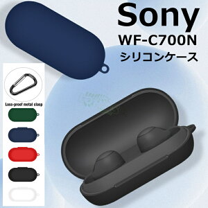 \j[ WF-C700N VȐ[dt ANZT[ [ P[X Ռz Cz یP[X یJo[ SONY WF-C700N \j[ sony wf-c700n P[X sony wf-c700n یVRP[X Jrit son