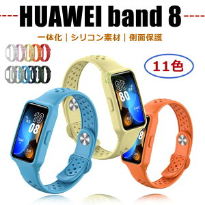 ꕔ݌ɔ HUAWEI Band 9 8 7xg t@[EFC EHb` oh87 ̉ huawei band 8 p xh Huawei Band 9 oh X}[gEHb` P[X X|[c VR poh huawei band8