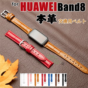 HUAWEI Band 9/8 xg v p huawei band 9 |̌^ oh {v rvoh huawei X}[gEHb` band 8 xg \ _ ϋv t@[EFC p Huawei Band 8 oh IV {v h