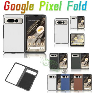 Google Pixel Fold �P�[�X Google Pixel Fold �J�o�[ ���i�� �J�[�{���� google pixel fold �V�^ �P�[�X ���U�[ ������� ������ ���^ �y�� �}�C�N���\�t�g google pixel fold �P�[�X �O�[�O�� �s�N�Z�� �t�H�[���h 
