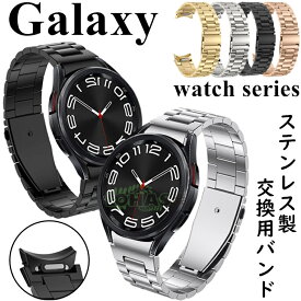 Galaxy Watch6 バンド 交換用 Galaxy Watch6 Classic 装着簡単 ステンレス製 Galaxy Watch5 pro 腕時計バンド galaxy watch6 classic 交換ベルト ステンレス 高級 金属ベルト galaxy watch4 ベルト交換用 ギャラクシー ウォッチ 腕時計 着替え galaxy watch6 バンド簡単