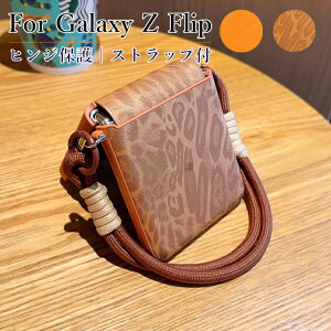 Galaxy Z Flip7 P[X qE Galaxy Z Flip7 Jo[ qWی 莝Xgbv ܂肽݌^ Galaxy Z Flip7 P[X galaxy z flip7 sc-55f P[X galaxy z flip7 P[X MNV[[bgtbv7 Jo[ 