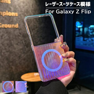 Galaxy Z Flip7 P[X Galaxy Z Flip7 Jo[ [U[ ܂肽 MNV[ [bg tbv7 P[X galaxy z flip7 gуP[X GALAXY Z FLIP7 Jo[ LL Y  X}zP[X \tg 