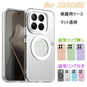 Xiaomi 15T Pro �P�[�X xiaomi 15t pro �P�[�X Xiaomi 15T �P�[�X Xiaomi 15T Pro �J�o�[ �w�ʌ^ �}�b�g������ xiaomi 15t pro �J�o�[ �X�}�z�P�[�X ���C magsafe�[�d ���C�����X�Ή� �V���I�~ XIAOMI 15T PRO �J�o�[ ����