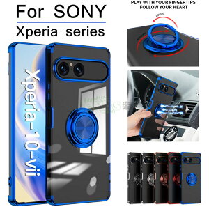 Xperia 10 VII ケース Xperia 1 VII ケース Xperia 5 V ケース 背面 リング付 xperia 10 vii ケース xperia 1 vii ケース xperia 5v 10 v 1 V クリア sony xperia 5 v 透明 ソニー エクスペリアカバー 360°回転 xperia 10 vi スタ