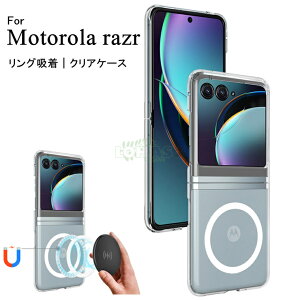 motorola razr 60 ultra �P�[�X �w�ʌ^ motorola razr 50 ultra �P�[�X magsafe�Ή� �N���A motorola razr 60 50 �J�o�[ ���� PC+TPU �w�� motorola razr 60s �J�o�[ ���g���[�� ���C�U�[ �N���A�P�[�X �ԍڑΉ� ���i�� �w��