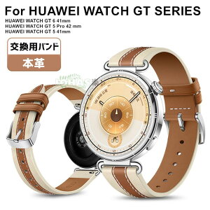 HUAWEI Watch GT6 41mm oh p v HUAWEI Watch GT 6 41mm xg huawei watch gt 6 41mm xg t@[EFCEHb` poh HUAWEI WATCH GT 6 41MM 18mm xg ʋC Ȃ _炩 tւ