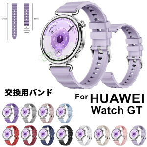 HUAWEI Watch GT6 41mm oh p HUAWEI Watch GT6 41mm xg HUAWEI WATCH GT6 41mm xg t@[EFCEHb` VRoh huawei watch gt6 41mm xg Huawei Watch Gt 6 5 41mm ʋC Ȃ _炩 