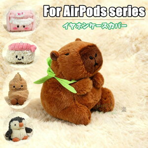 AirPods Pro 3 �P�[�X �ی�p�J�o�[ AirPods 4 �P�[�X airpods pro3 �J�o�[ AirPods 321 �C���z���J�o�[ airpods pro ��3���� �J�o�[ �A�b�v�� �G�A�|�b�Y �v�� �ӂ�ӂ� AirPods Pro3 �J�o�[ �t���t�� AirPods 1/2 �J�o