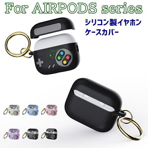 AirPods Pro 3 [dP[XیJo[ AirPods Pro 3 P[X Jrit airpods pro 3 Jo[ Abv GA|bY v P[X LYh~ ho AIRPODS PRO 3 Ռz Q[@ \tg h~ AirPods 4 w