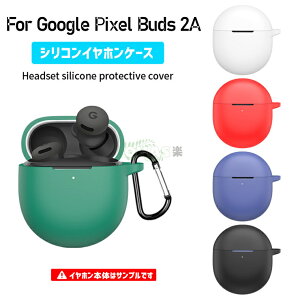 Google Pixel Buds 2A P[X VR Vv یP[X google pixel buds 2a P[X Google Pixel Buds 2A یP[X Jrit CzP[X LYh~ wh~ O[O sNZ oY P[X 