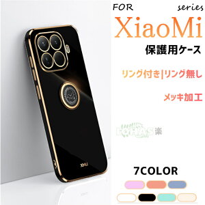 Xiaomi 15T Pro �P�[�X �w�ʌ^ �����O�t�� Xiaomi 15T �P�[�X xiaomi 15t pro �J�o�[ xiaomi 15t �J�o�[ �ϏՌ� �V���I�~ �J�o�[ xiaomi 14t 13t 12t 11t pro �J�o�[ Xiaomi 15 14 Ultra �P�[�X �X�}�z�P�[�X ���b�L���H Xiao