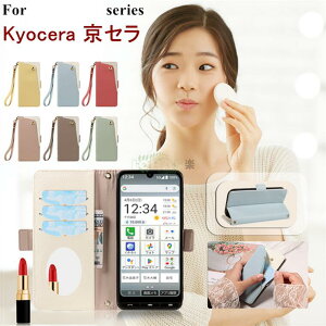 BASIO active3 �P�[�X �蒠�^ �~���[�t�� ���񂽂�X�}�z3 A205KC �P�[�X Kyocera Digno BX2/A101KC �g�уJ�o�[ BASIO4 KYV47 �J�o�[ ���|���X�g���b�v ���Z��(KYOCERA) BASIO(�x�C�V�I) �ی�P�[�X �ϏՌ� �T�C�h