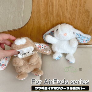 AirPods Proi3jP[X ی ETM AirPodsi4jJo[ AirPods Pro3 킢  AirPods 1/2 P[X airpods pro 3 airpods 4 3 2 1 P[X GA|bh Jo[ LYh~ tt 