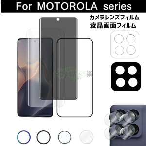 motorola edge 60 ��ʕی�t�B���� motorola edge 60s pro �J���������Y�K���X�t�B���� ������ �`�����h�~ motorola edge 50s pro �ی�t�B���� �K���X 9H �w��h�~ motorola edge 60 �ی�t�B���� �X�}�z �t�����
