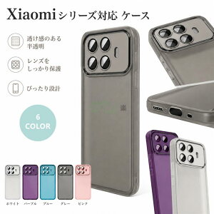 Xiaomi 17T Pro �P�[�X Xiaomi 17T Pro �J�o�[ Xiaomi 17T �P�[�X �w�� �}�b�g���� �N���A Xiaomi 17T �J�o�[ �ϏՌ� xiaomi 17t pro �J�o�[ �G�A�o�b�O xiaomi 17t �J�o�[ Xiaomi 17T Pro �X�}�z�P�[�X �ی�P�[�X �V���v