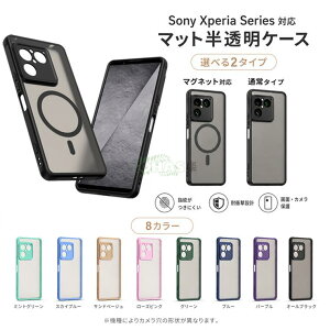 Xperia 1 VIII �P�[�X Xperia 1 VIII �J�o�[ xperia 1 viii so-51g �P�[�X Xperia 1 VIII SO-51G �X�}�z�P�[�X xperia 1 viii so-51g �ی�J�o�[ �}�b�g�� �Ռ��z�� ������ Xperia 1 VIII SO-51G �P�[�X �\�j�[ �G�N�X�y���A �P