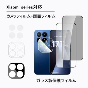 Xiaomi 17T Pro ��ʕی�t�B���� Xiaomi 17T Pro �J���������Y�K���X�t�B���� ������ �`�����h�~ Xiaomi 17T Pro �ی�t�B���� �K���X 9H �w��h�~ Xiaomi 17T Pro �ی�t�B���� Xiaomi 17T Pro �X�}�z�t����ʕ�