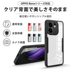 OPPO Reno15 A �P�[�X OPPO Reno15 A �P�[�X �w�� ��ʃJ�o�[�t�� �_�� ���C�����X�[�d oppo reno15 a �J�o�[ oppo reno15 a �P�[�X �I�b�| ���m �X�}�z�P�[�X �N���A �w�� OPPO Reno15 A CPH2801 �J�o�[ OPPO Reno15 A �J