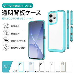 OPPO Reno15 A �P�[�X oppo reno15 a �P�[�X OPPO Reno15 A �J�o�[ oppo reno15 a �J�o�[ OPPO Reno15 A �N���A �I�b�| ���m �J�o�[ OPPO Reno15 A CPH2801 �N���A�X�}�z�P�[�X �Ռ��z�� �y�V���o�C��OPPO Reno15 A �w�ʌ^ �w