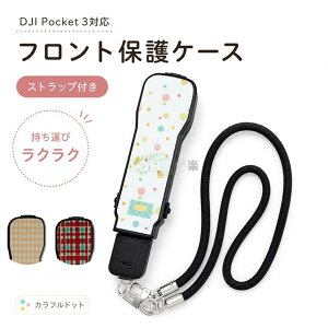 DJI Osmo Pocket 3 PC�n�[�h�P�[�X �΂ߌ��|���X�g���b�v�t DJI Osmo Pocket 3 �P�[�X DJI Osmo Pocket 3 �J�o�[ �J�����ی�J�o�[ DJI Osmo Pocket 3 �t�B���^�[���[ �|�[�^�u�� �ϏՌ� �I�X�� �|�P�b�g3 �J�o�[ 