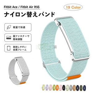 Fitbit Air �o���h �����p �i�C���� Google Fitbit Air �����p �x���N�� google fitbit air �ւ��x���g �o�C�J���[ Google Fitbit Air �t�B�b�g�l�X�g���b�J�[ �t�B�b�g�r�b�g �G�A �����o���h Google Fitbit Air ����