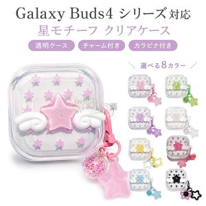 Galaxy Buds4 Pro �P�[�X �J���r�i�t�� ���` �΂��� Galaxy Buds4 �P�[�X Galaxy Buds2 �P�[�X Galaxy Buds Live �P�[�X �N���A���� �M�����N�V�[�o�Y �ی�P�[�X Galaxy Buds FE �P�[�X ���킢�� galaxy buds 4 pro ��