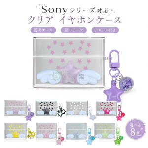 SONY WF-1000XM6 �P�[�X �J���r�i�t�� ���` �΂��� SONY WF-1000XM5 �P�[�X Sony LinkBuds S�iWF-LS900NB�j�P�[�X sony wf-1000xm6 �P�[�X �N���A���� �\�j�[ �ی�P�[�X sony wf-1000xm5 �P�[�X ���킢�� SONY WF-1000XM6 