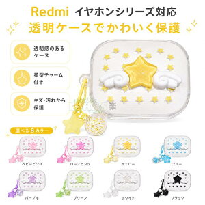 Redmi Buds 6 Active �P�[�X �J���r�i�t�� ���` �΂��� Redmi Buds 6 Play �P�[�X Redmi Buds 5 �P�[�X redmi buds 6 active �P�[�X �N���A���� ���b�h�~�[ �o�Y �ی�P�[�X REDMI BUDS 6 ACTIVE �P�[�X ���킢�� redmi bu