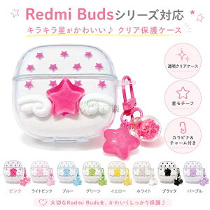 REDMI Buds 8 Pro �P�[�X �J���r�i�t�� ���` �΂��� Redmi Buds 8 Active �P�[�X Redmi Buds 8 Lite �P�[�X Xiaomi Buds 5 Pro �P�[�X �N���A���� ���b�h�~�[ �o�Y �ی�P�[�X redmi buds 8 pro active �P�[�X ���킢�� re