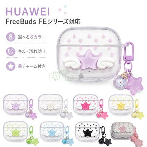HUAWEI FreeBuds SE 4 ANC �P�[�X �J���r�i�t�� ���` �΂��� HUAWEI FreeBuds SE 4 �P�[�X HUAWEI FreeBuds SE 3 �P�[�X HUAWEI FreeBuds SE 2 �P�[�X �N���A���� �t�@�[�E�F�C�t���[�o�Y �ی�P�[�X huawei freebuds se4 �P