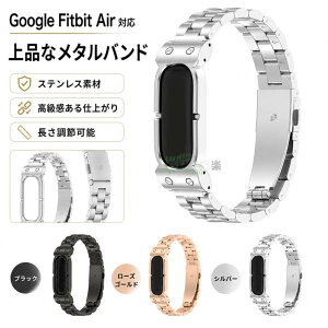 Google Fitbit Air�t�B�b�g�l�X�g���b�J�[ �o���h �����p �x���g Google Fitbit Air �p�o���h �X�e�����X�� Google Fitbit Air �r���v�o���h �����x���g �X�e�����X ���� �����x���g Google Fitbit Air �����o���h