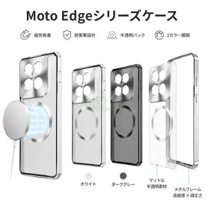 motorola edge 60 �P�[�X �w�ʌ^ motorola edge 60s pro �J�o�[ motorola edge 50s pro �P�[�X magsafe�Ή� Motorola Edge 60 �A���~�o���p�[ ���g���[���G�b�W ������������ MOTO EDGE 60S PRO �P�[�X �}�b�g���� motorola edge 
