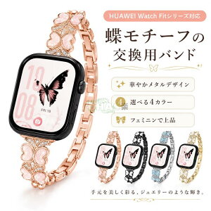 HUAWEI WATCH FIT 5 Pro �o���h ���^ �����p �x���g HUAWEI WATCH FIT 5 �p�o���h �X�e�����X�� HUAWEI WATCH FIT 4 Pro �r���v�o���h �t�@�[�E�F�C�E�H�b�`�t�B�b�g �����x���g �G�|�L�V���� HUAWEI WATCH FIT 32 ��