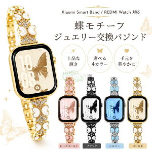 Xiaomi Watch S5 S4 S3 S2 �o���h ���^ �����p �x���g Redmi Watch 5 Active �p�o���h �X�e�����X�� Redmi Watch 5 Lite �r���v�o���h �V���I�~Xiaomi Mi�X�}�[�g�o���h �����x���g �G�|�L�V ���� xiaomi watch s5s4s3s2act