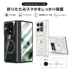 motorola razr fold �P�[�X �w�ʌ^ �q���W�ی� motorola razr fold �P�[�X �K���X��ʕی�t�B���� motorola razr fold �J�o�[ �����O�z���_�[�t motorola razr fold �P�[�X�`�����h�~ ���g���[�����[�U�[�t�H�[��
