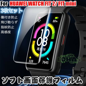 y3ZbgzHUAWEI WATCH FIT 2 ʕیtB HUAWEI WATCH FIT mini یtB t@[EFC EHb` tBbg2p Ή یV[g C tB huawei watch fit 2 mini th~ t