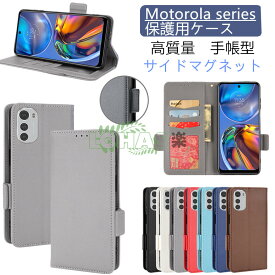 motorola edge 40 ケース moto g53y g53j g52j 5G II ケース moto g13 g32 e32s ケース 手帳型 Motorola edge 40 ケース Moto G53J G53Y カバー moto g52j 5G II 手帳型 ケース 収納 スタンド 高質量 商務 サイドマグネット モトローラ ギ スマホケース 上質 カバー 衝撃吸収