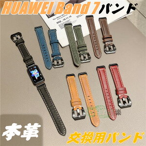 HUAWEI Band 7 �o���h �����p huawei band 7 �X�g���b�v �o���h �{�v �r���v�o���h huawei �X�}�[�g�E�H�b�` band 7 �x���g �����\ �_�� �ϋv�� �t�@�[�E�F�C �����p BAND 7 ���v�o���h �I�V���� �{�v huawe