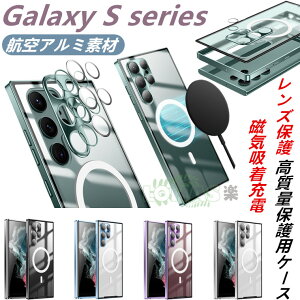 Galaxy S23 Ultra �P�[�X Galaxy S23 sc-51d scg19 �P�[�X �A���~�J�o�[ �K���X�����Y�J�o�[ �������J�����ی� �K���X�����Y�t�B���� �M�����N�V�[ S23 �E���g�� galaxy s23 ultra sc-52d scg20 �P�[�X �Ռ��z�� s23