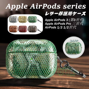 AirPods3 P[X AirPods 2021 O P[X ֖ vi Jo[ AirPodsi3jP[X GA[|bY v AirPods Pro P[X ϏՌ Jrit AirPods 1/2 GA[|bY3 P[X PUU[Abv