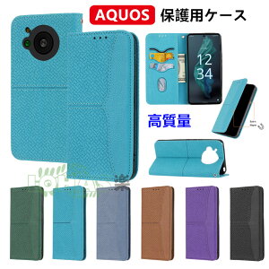 AQUOS sense7 �P�[�X aqous sense7 sh-53c sgh10 sh-m24 �P�[�X AQUOS R7 sh-52c �P�[�X �蒠�^ AQUOS sense7 plus �J�o�[ Aquos R6 �P�[�X �D�� �V���v���X�}�z6 BASIO active shg09 �P�[�X ���[ �X�^���h ������ ���C���� Aquos