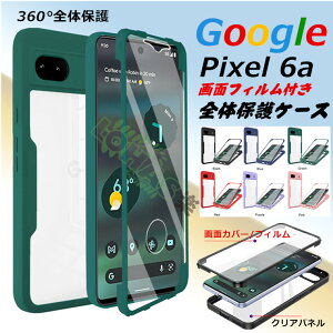 ꕔ݌ɔGoogle Pixel 6A P[X google pixel 6a P[X wʌ^ ʃtBt _ CX[d Google Pixel 6A Jo[ google pixel 6a P[X O[O sNZ 6a X}zP[X NA i 
