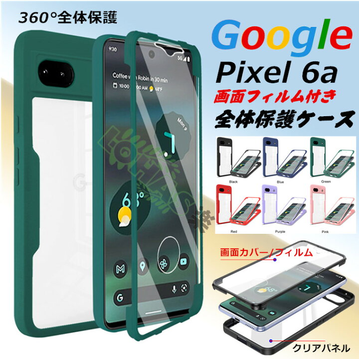 楽天市場】一部分在庫発送Google Pixel 6A ケース google pixel 6a  