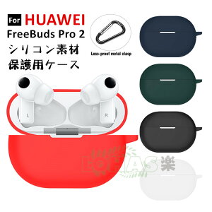 HUAWEI FreeBuds Pro 2 P[X VR Jrit Vv huawei freebuds pro 2 یJo[ t@[EFCt[obY v c[ Jo[ Huawei FreeBuds Pro 2 Jo[ VRf _ Cz یP